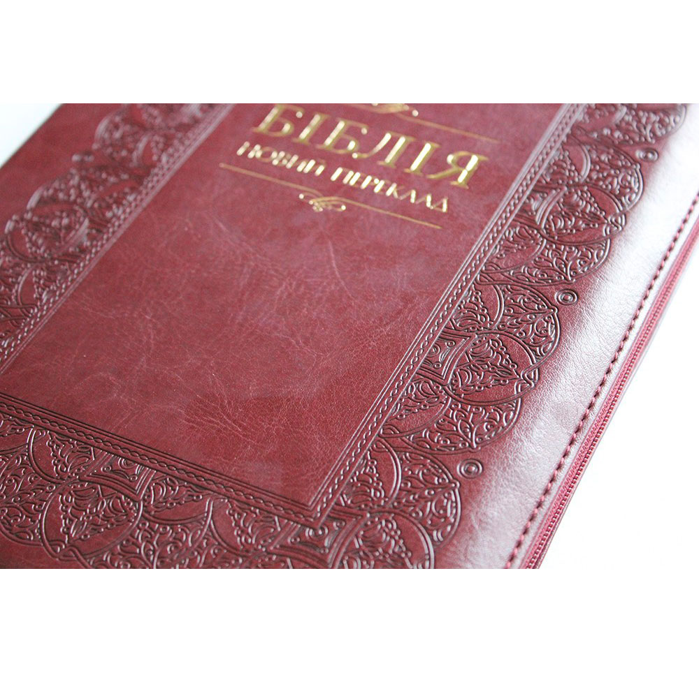 Біблія арт. 10762_3